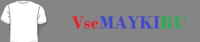 Кружка матовая be mine jonas brothers